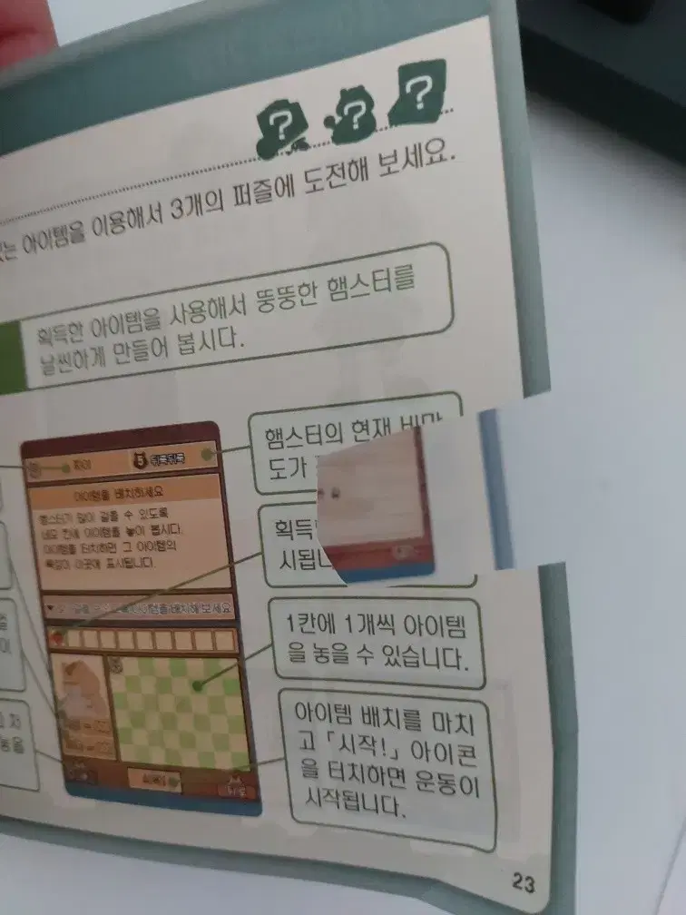 thumbnail-6